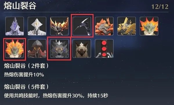《鸣潮》熔山裂谷Cost3声骸高效刷取攻略揭秘