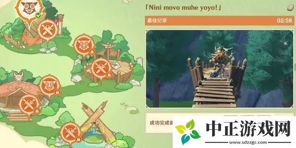 《原神》奇境谜丘探幽行二关攻略：谜丘对决玩法揭秘