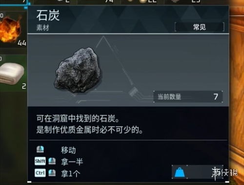 《幻兽帕鲁》石炭金矿宝藏攻略，独家点位曝光！