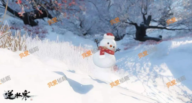 《逆水寒》冬日赏雪活动丰厚奖励大揭秘！