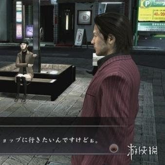 《如龙7外传》桌球挑战攻略：一杆制胜技巧揭秘