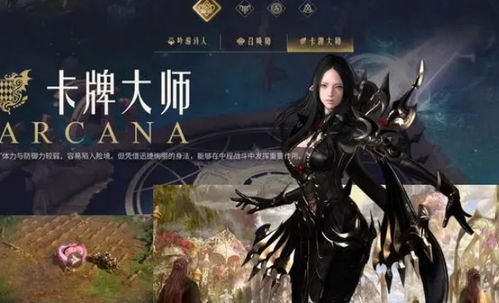 《命运方舟》新版本9月20日上线！恶魔利刃等你来战！