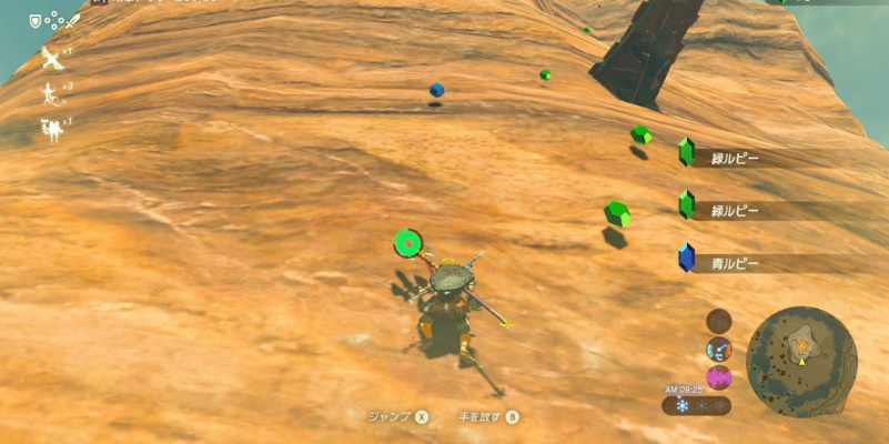 《塞尔达传说：泪之王国》快速致富攻略，赚钱技巧揭秘