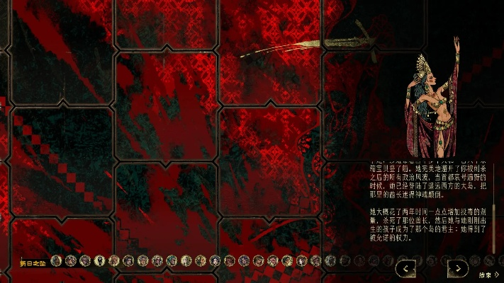 《苏丹游戏弑君线攻略：轻松通关秘籍》