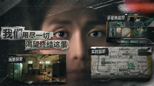 《飞越13号房》第八章通关攻略：隐藏技巧大揭秘