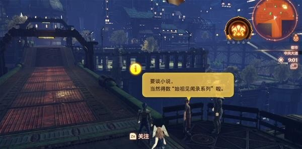 《异度之刃3》七饭入队攻略：机械刺客职业解锁秘籍