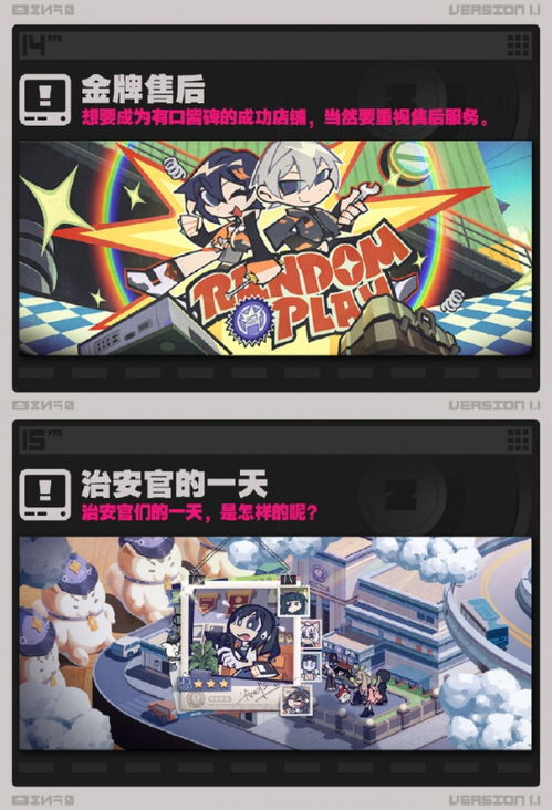 《绝区零》新角色浮波柚叶前瞻：2.1版本兑换码揭晓！