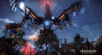 《地平线黎明时分》风暴鸟速刷攻略：高效打法全解析