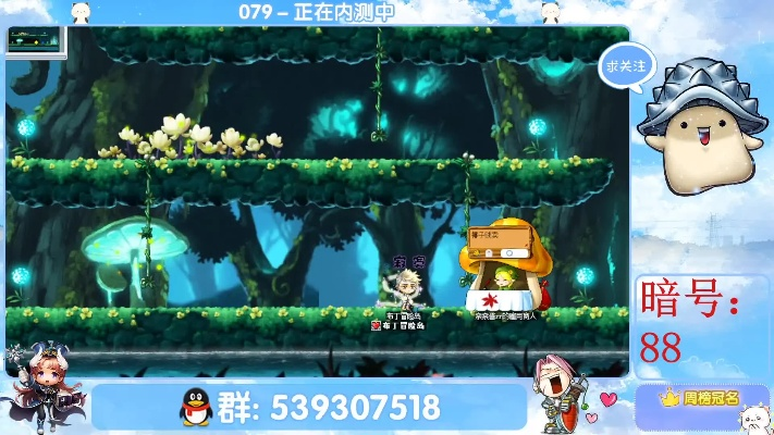 零氪党福音？冒险岛单机版095究竟埋了多少V3宝藏