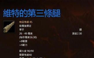 魔兽世界20周年官网大揭秘：独家全景览胜攻略