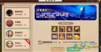 传世sf最新发布网站,速找稀有装备与高级副本攻略秘籍！