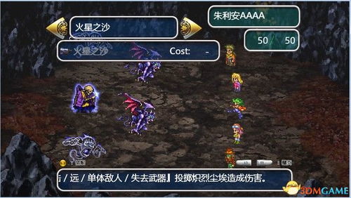 《光与影33号》死里逃生符纹获取秘籍！速来解锁！