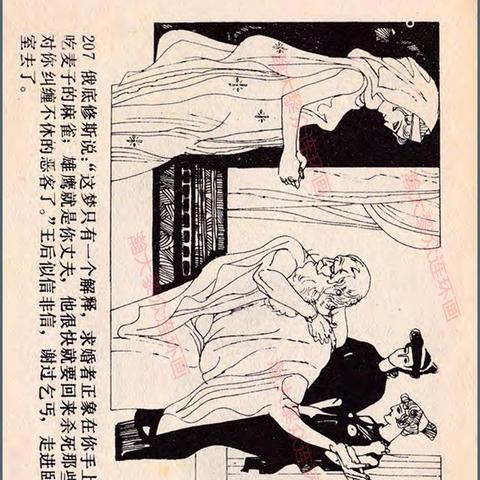 《刺客信条：奥德赛》销量登顶！史诗冒险不容错过