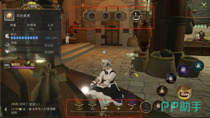 《FF14手游学者：揭秘水晶世界的神秘学者职业》