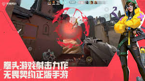 《无畏契约》霓虹町地图：独家预瞄攻略，轻松掌控战场！