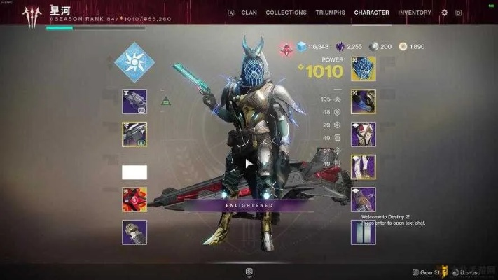 《命运2》角色技能深度解析：攻略图文流程全揭秘