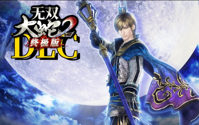 《无双大蛇2》郭淮瑞秋伊达政宗神组合，绝技联动揭秘！