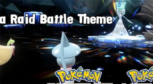 《宝可梦朱紫》太晶宝可梦排行：强力属性推荐一览