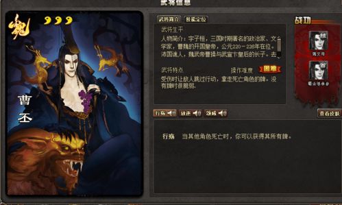 《太吾绘卷》琴魔流Build攻略：高效升级秘籍大揭秘