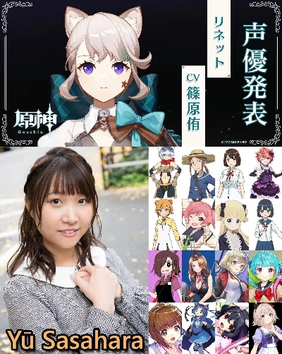 黑色信标角色CV配音大全,CV名单