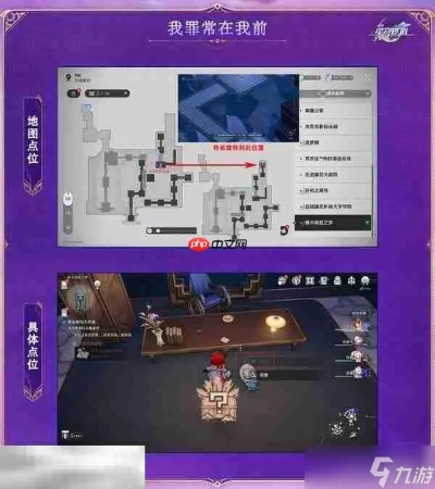 星穹铁道3.3新关卡揭秘:独家攻略,探索未知挑战！