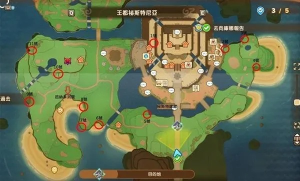 《幻想生活i》全采集物位置速查！高效获取攻略一览