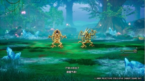 《勇者斗恶龙3HD》2D重制版：勇者传奇，谁与争锋？