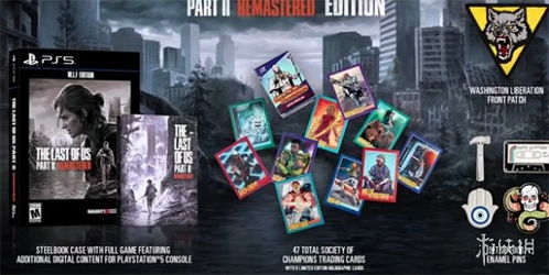 《最后的生还者2重制版》五大亮点揭秘！