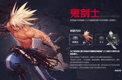 《哈迪斯2》狂战士BD攻略：打造无敌战神阵容