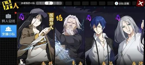 《异人之下》入世测试攻略：独家角色试玩视频揭秘！