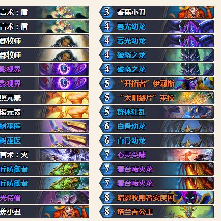 《炉石传说》开门龙牧卡组攻略：高胜率秘籍曝光