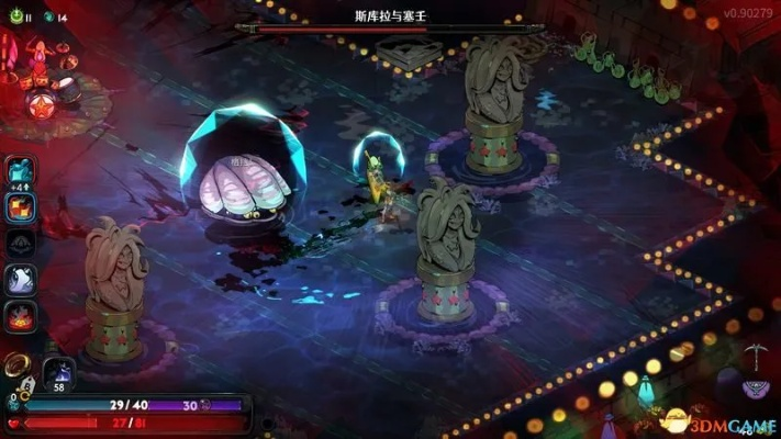 《哈迪斯2》斯库拉与塞壬高效攻略，轻松通关！