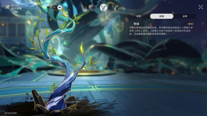 《崩坏星穹铁道》玄鹿攻略：轻松通关第一关技巧分享