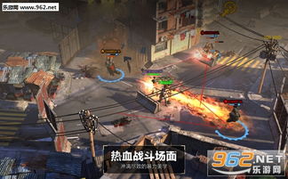 《乌合之众》手游：沉浸式3D战场，实时指挥争霸！