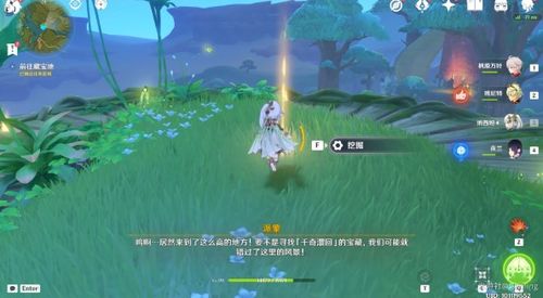 《原神》千奇澴回任务攻略：藏宝地位置揭秘！