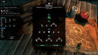 《莫德海姆：诅咒之城》首曝！沉浸式游戏体验揭秘