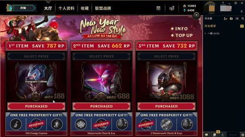 冒险岛官方网站，2026年私服版本权威选法大揭秘？终极攻略实战曝光