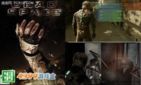 2024年度盘点：深度解析最佳生存恐怖游戏精选