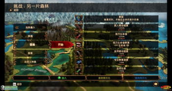 万金油通关秘籍：魔窟Boss挑战攻略全解析