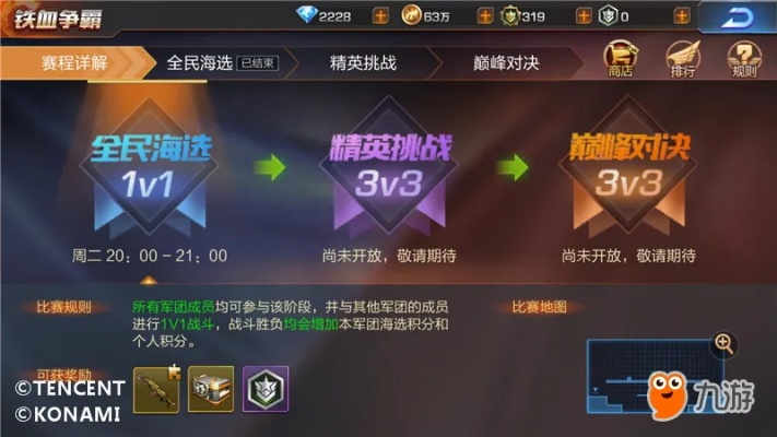 战神肉盾：揭秘《就战》前排核心价值解析