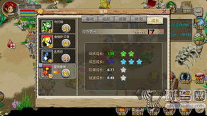 野蛮时代新手快速入门攻略，解锁生存技巧新篇章