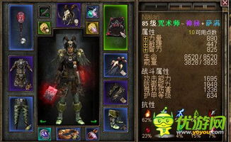 《夜戮技能深度解析：无畏契约新手必看攻略》