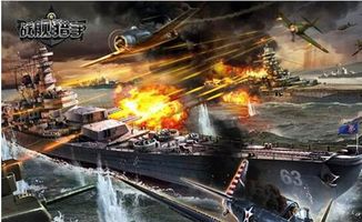 战舰血条变色技巧揭秘：深度解析全新变色逻辑