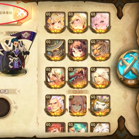 万象物语：蓝尼德队触发攻略，深度解析新价值点