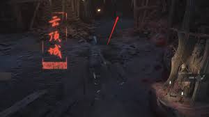 《明末渊虚之羽》暗沉砭石术法获取攻略揭秘