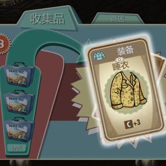 《辐射避难所》全建筑系统深度解析攻略大全