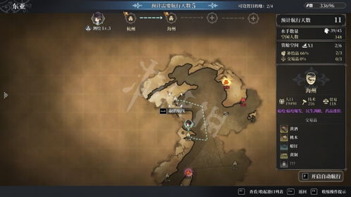 《风帆纪元》那霸攻略：轻松抵达那霸的独家路线