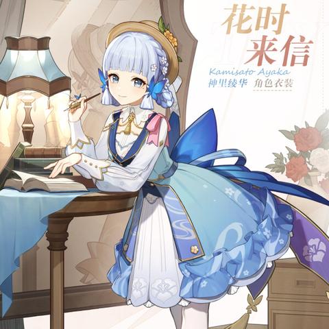 《原神》3.2尘歌壶赠礼套装代码获取攻略！