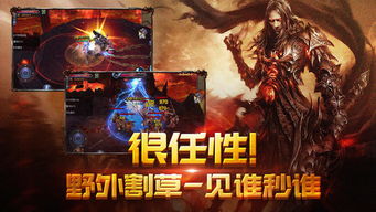 《最后纪元》野蛮人开荒速成指南，高效起步攻略！