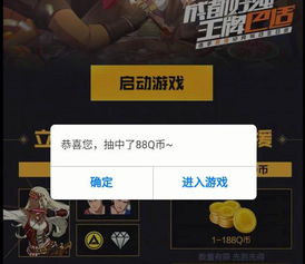 机场白嫖攻略：王牌战争高效技巧解析